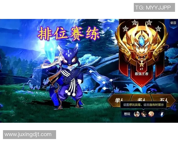 从零开始：王者荣耀节奏完全攻略