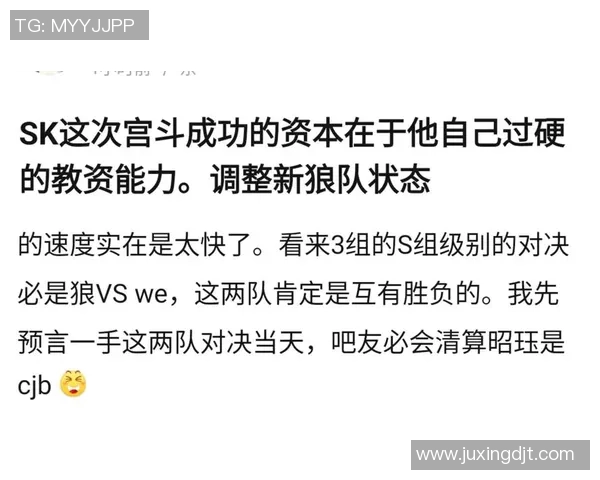 DOTA2热议：WE的心理素质争议