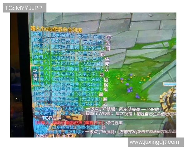 对话陈丽：谈英雄联盟生涯